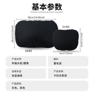 Almohada de soporte para el cuello de gamuza de alta elasticidad, reposacabezas universal suave para asiento de coche, para alivio lumbar, uso en las cuatro estaciones - Product Image 5