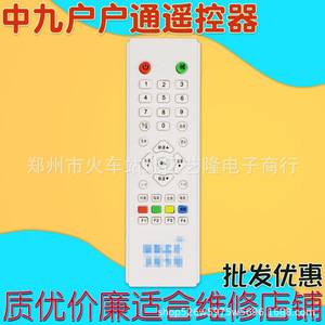 Control remoto universal Zhongshu para TV, receptor de señal digital, antena con función de apagado automático, 4 botones, pilas AAA - Product Image 3