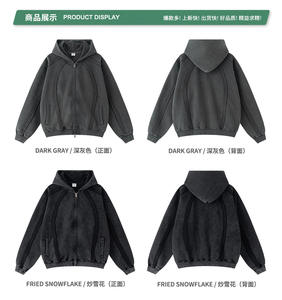 Vente en gros de sweats à capuche vierges personnalisés pour hommes sweats à capuche surdimensionnés de haute qualité en polaire à double fermeture éclair <span class=keywords><strong>sweat</strong></span>-shirts délavés pour l'automne et l'hiver - Product Image 3