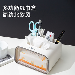Ouyouke Multifunctional Tissue Box With Remote Storage Patented Design For Living Room Use - Product Image 2
