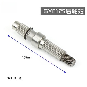 Accesorios para Motos: Eje de Transmisión Trasero para Motor y Caja de Cambios, Compatible con GY6 125/150cc, Eje de Transmisión por Correa - Product Image 6