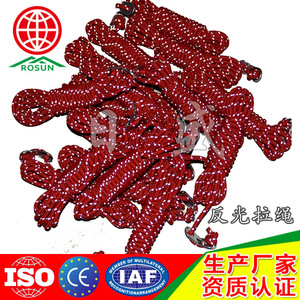 Rosun Tent Guy Lines Nylon Reflective Outdoor Universal Rope RS-0166A - Product Image 1