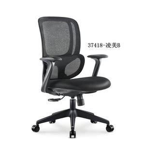 chaise de bureau moderne et confortable en maille 37418-LMB/LMC - Product Image 4