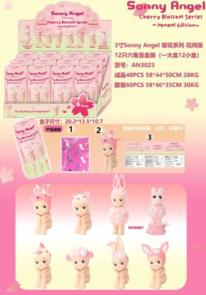 Serie Sakura edizione fiore in scatola