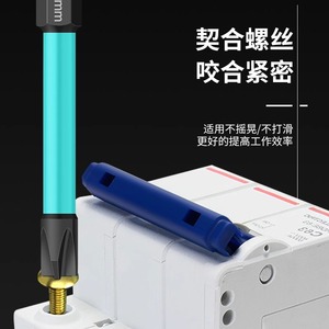 Baolian Magnetic Screwdriver 65mm Phillips Bit Industrial Grade Rust Prevention Treatment Anti-Slip Handle - Product Image 4
