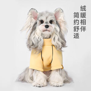Hoopet hiking fleece base layer, warm autumn and winter clothing for dogs and <b>cats</b>, pet <b>clothes</b> that prevent shedding. - Product Image 2