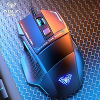 AULA S12 Gaming Wired Mouse Gaming Macro Programación Mouse Crack Retroiluminado Computadora de oficina