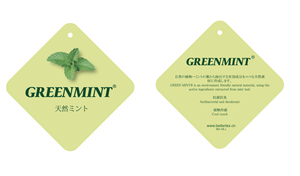 GREENMINT 비스코스 섬유 - Product Image 2