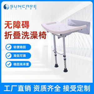 Shower Chair Aluminum Alloy Foldable Wall Mounted <b>Bath</b> <b>Seat</b> With Non Slip Foot Pads Height Adjustable For Elderly And Disabled - Product Image 5