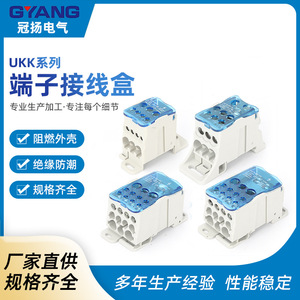 ยูคเค เทอร์มินัลบล็อก 400A Ip44 กล่องรวมสายไฟกระแสสูงสำหรับการเดินสายไฟฟ้า - Product Image 5
