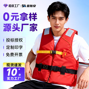 Chaleco salvavidas tipo III rojo para adultos, chaleco de flotación de espuma para deportes acuáticos y rescate de emergencia - Product Image 4