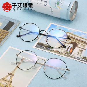 Montura de Gafas Metálicas Ovaladas Qianai Me8-2539, Montura Completa, Lentes con Protección UV, Unisex, Decorativas - Product Image 4