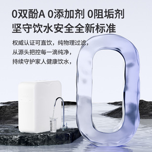 Purificador de Agua Inteligente de Ósmosis Inversa RO de Alto Flujo de 700G para el Hogar, con Filtración Inteligente de Agua Pura, para Instalar Bajo el Fregadero - Product Image 5