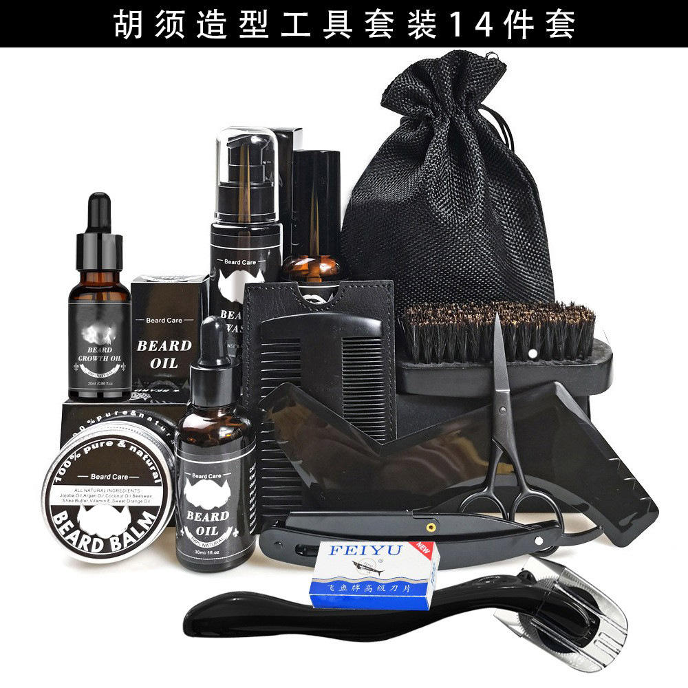 ชุด 14 ชิ้น