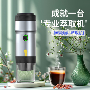 Cafetera eléctrica portátil mini, alimentada por USB, de acero inoxidable, con capacidad de 0.5L, para viajes y uso doméstico. - Product Image 1
