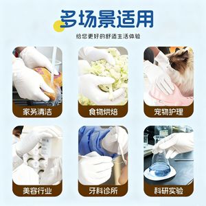 Disposable Latex Gloves 30 In Water Resistant Kitchen Cleaning Cooking Household Use - Product Image 1