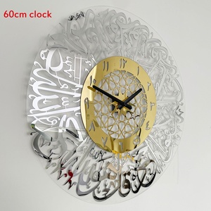 Akrilik ayna dekorasyon saati kaligrafi sanat kelime kapalı duvar Sticker duvar saati dekorasyon - Product Image 4