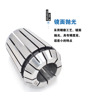 ER11 ER16 er20 er25 er32 ER Collet <span class=keywords><strong>Chuck</strong></span> Khắc Máy trục chính động cơ phay Cutter CNC <span class=keywords><strong>Lathe</strong></span> công cụ khoan collets <span class=keywords><strong>Chuck</strong></span> - Product Image 2