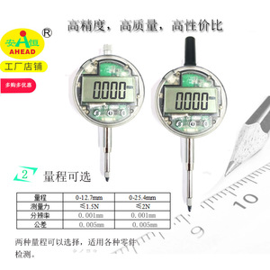 AHEAD Digital Dial Indicator 0-12.7mm 0-25.4mm High Accuracy <b>Measurement</b> <b>Tool</b> - Product Image 1