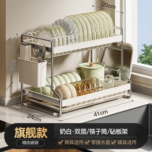 Support de rangement <span class=keywords><strong>pour</strong></span> vaisselle de <span class=keywords><strong>cuisine</strong></span> Baguettes et bols Support de rangement Ménage Comptoir Multifonctionnel Assiette <span class=keywords><strong>collante</strong></span> Vaisselle Égouttoir - Product Image 4