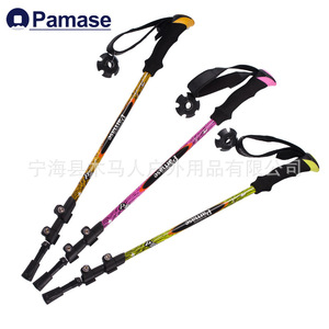 Bâtons de trekking en alliage d'aluminium 65-130 cm, télescopiques en trois sections, pour la randonnée, l'alpinisme, le camping et les activités de plein air - Product Image 3