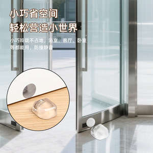 Magnetic Door Stopper Silicone Floor Mount Anti Collision Silent For Bathroom Kitchen Bedroom Minimalist Design - Product Image 1