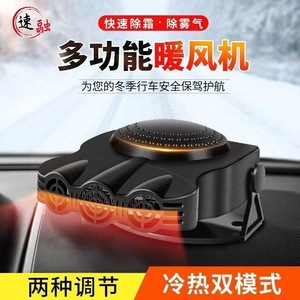 Ubannmm Unbba Car Heater Defroster 12V 24V Fast Heating Electric Heater For Auto Vehicle Winter Warm Fan - Product Image 3