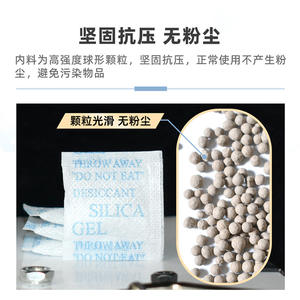 Perles déshydratantes minérales non tissées Yoyo Fresh 3g, absorbantes et anti-moisissures, directement du fabricant - Product Image 5