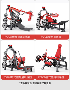 Nouvel équipement de fitness commercial durable en acier, super <span class=keywords><strong>presse</strong></span> à jambes 45, système double pour tous les muscles de la <span class=keywords><strong>cuisse</strong></span> - Product Image 6