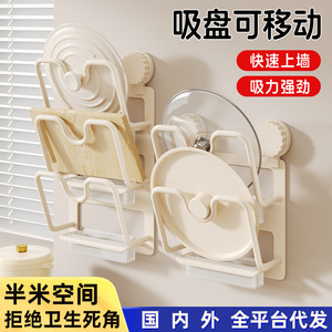 Estante de Pared para Tapas de Ollas Meiruide, Rectangular, Minimalista, de PP, Fácil de Limpiar, Estante de Almacenamiento Multicapa - Product Image 3