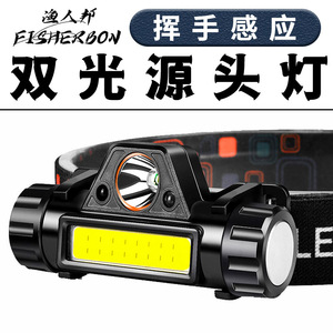 Headlamp Rechargeable LED 1500 Lumens Waterproof Outdoor Fishing <b>Light</b> Headband Mounted - Product Image 3