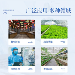 Food Hydrogen Peroxide Detector IN-S12 0-100ppm Accuracy 0.01 Rapid Testing For Aquatic Products And Additives - Product Image 5