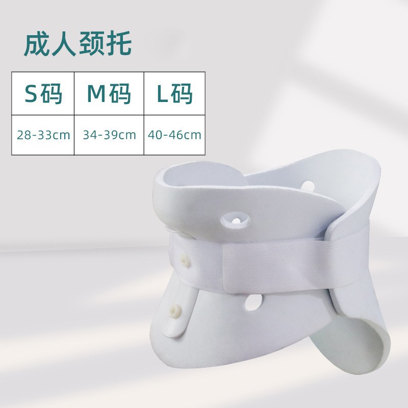 Support de cou blanc pour adulte (haut polymère fin)