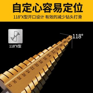 <b>Step</b> <b>Drill</b> Bit Metric Counterbore Hex Shank Tapered Hole Enlarger For Steel Stainless Metal Drilling - Product Image 4