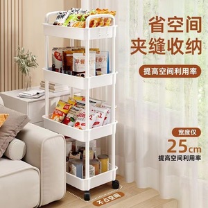 Autonomy <b>Storage</b> <b>Trolley</b> 25cm Wide Movable Multi Tier Shelf For Bedroom <b>Kitchen</b> Bathroom Living Room - Product Image 1