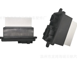 Reagan Yf 3618 <b>Blower</b> Fan Resistor For Dodge Fiat <b>Car</b> Replacement Part - Product Image 4