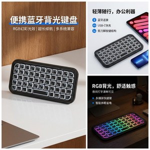 Multi-system universal wireless BT + wired mini <b>keyboard</b> illuminated mini portable keypad for <b>tablet</b> laptop - Product Image 3
