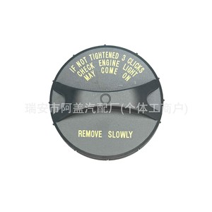 Bouchon de réservoir de carburant Honda 17670-SM4-A04 17670-SM4-A03 Noir PA66GF30pom pour Civic Accord Acura - Product Image 1