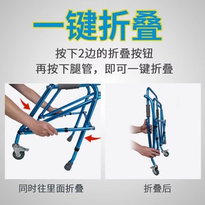 High Quality Stable Home Care Physical Therapy Equipment for Adult Folding Upright Walker Wheel Walker With Cane Holder - Product Image 5