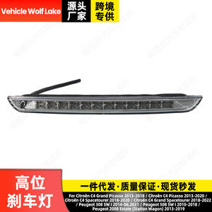 Feu Stop Arrière LED Pareo à Montage Haut pour Citroën C4 Peugeot 308 508 Break 2013-2020 - Product Image 3
