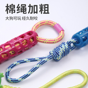ของเล่นสุนัข เชือกผูกปม TPR แหวนทำความสะอาดฟัน ทนทาน สำหรับสัตว์เลี้ยงขนาดกลาง - Product Image 3