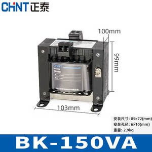 Transformador de Control Chint NDK-150VA, Entrada 380V/220V a 110V, Salida 36V a 24V/12V/6V - Product Image 3