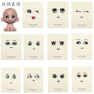 แผ่นปักลายการ์ตูนน่ารักขนาดเล็ก 0.2-2 ซม. สำหรับรีดติดเสื้อผ้า - Product Image 1