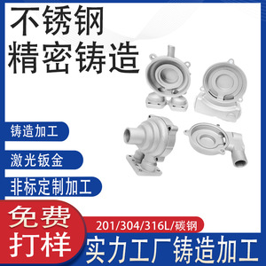CF8M/316L304 - Product Image 4