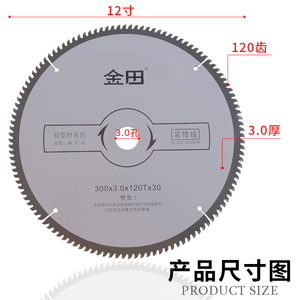 ใบเลื่อยจินเทียน 12 นิ้ว หนา 3 มม. 120 ฟัน สำหรับงานไม้ ใบตัด - Product Image 5
