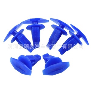Clips de Plástico Universales para Automóviles S-003, Sujetadores de Nylon para Reparación de Burletes Interiores - Product Image 3