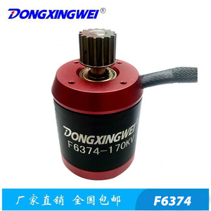ดงซิงเว่ย F6374 170k มอเตอร์สกู๊ตเตอร์ไฟฟ้าแบบไร้แปรงถ่าน ดีซี กำลังสูง พร้อมรีโมทคอนโทรล - Product Image 2