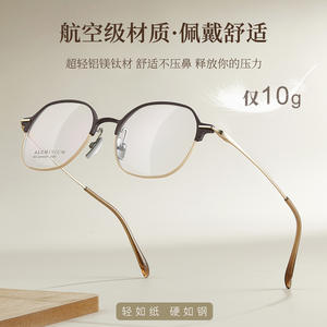 Montures de lunettes ovales multi-couleurs, monture intégrale en alliage d'aluminium, de magnésium et de titane, antidérapantes, unisexe, verres acryliques, origine Danyang - Product Image 3