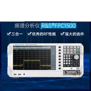 เครื่องวิเคราะห์สเปกตรัม R&S FPC1500 1GHz ความละเอียดสูง ใช้พลังงานต่ำ - Product Image 1