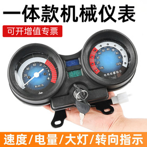 แผงหน้าปัดรถสามล้อไฟฟ้า 48V 60V 72V มาตรวัดความเร็ว จอแสดงผลระดับแบตเตอรี่ พลาสติกสีดำ สำหรับเปลี่ยนซ่อม - Product Image 4